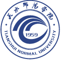 天水师范大学LOGO